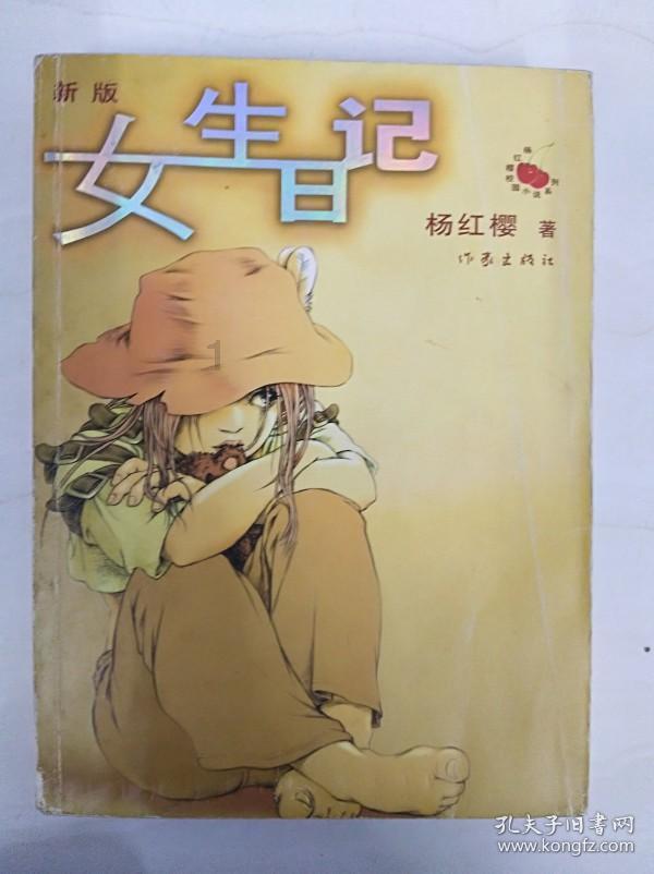板蓝根能解吃肉后体内的热毒吗?——分享最新热门话题的红迪网平台